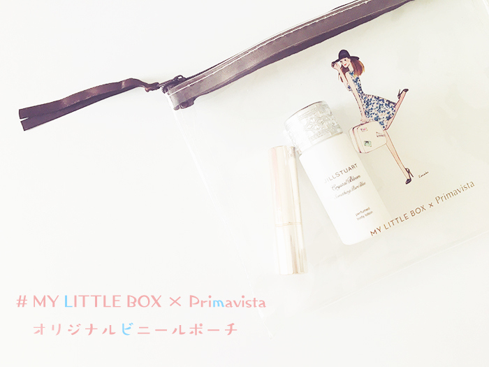 f:id:shirokumamelon:20180822220023j:plain