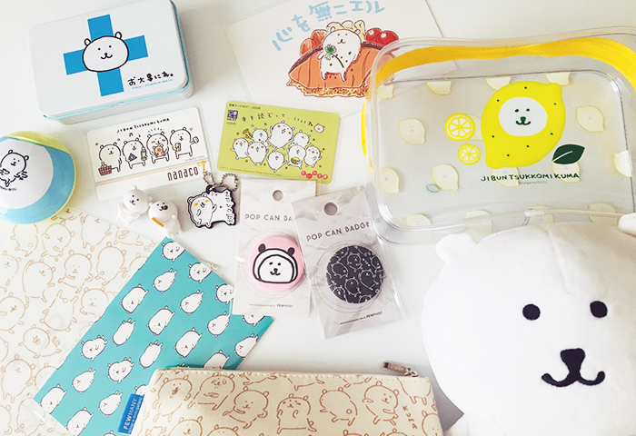 今まであつめた自分ツッコミくまグッズをまとめる。【通販・ロフトPOP