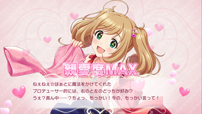 f:id:shirokumamelon:20181103182243j:plain