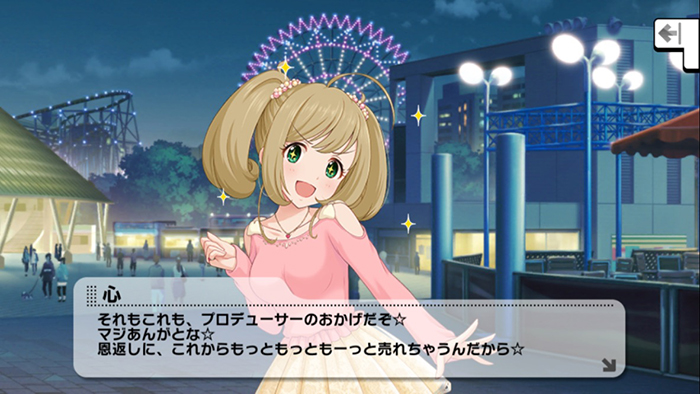 f:id:shirokumamelon:20181103183113j:plain