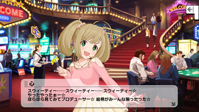 f:id:shirokumamelon:20181104171048j:plain