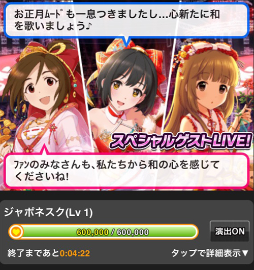 f:id:shirokumamelon:20190206101515j:plain