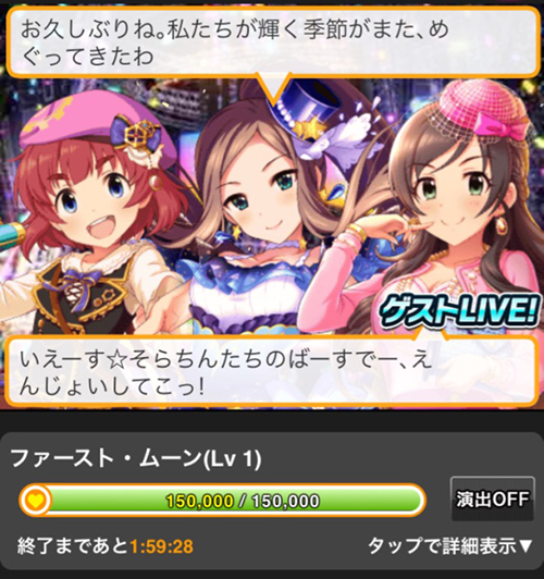 f:id:shirokumamelon:20190206101547j:plain