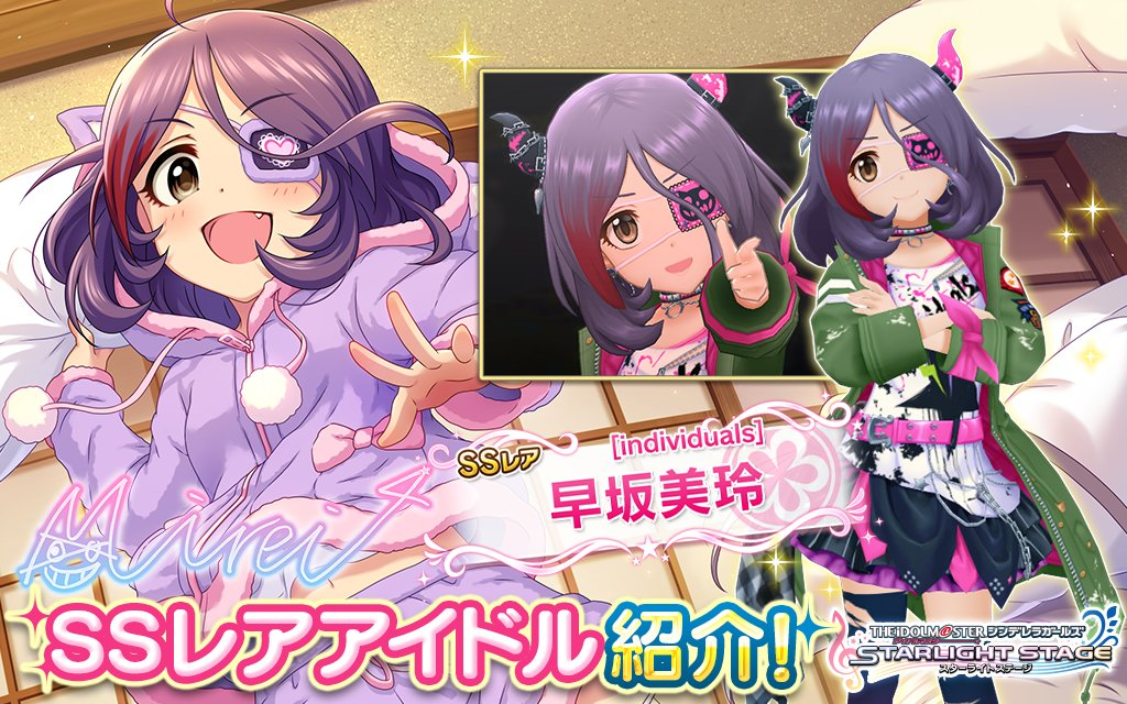 デレステの私服っぽいssr衣装をまとめてみたよ かわいいをあつめる