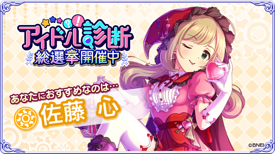 f:id:shirokumamelon:20190509012903j:plain f:id:shirokumamelon:20190509012903j:plain