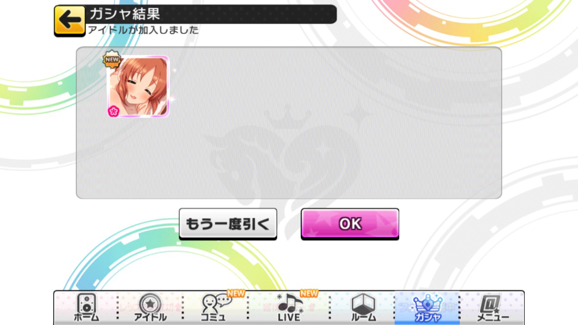 f:id:shirokumamelon:20190625224508j:plain f:id:shirokumamelon:20190625224508j:plain