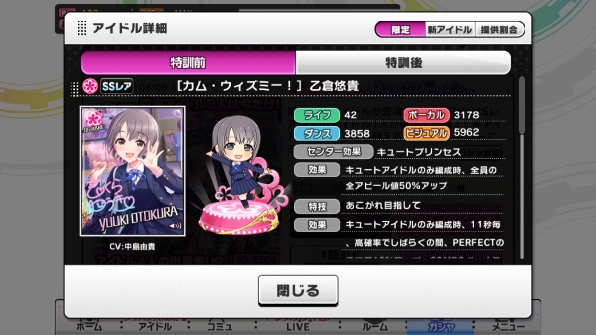 f:id:shirokumamelon:20190625230205j:plain f:id:shirokumamelon:20190625230205j:plain