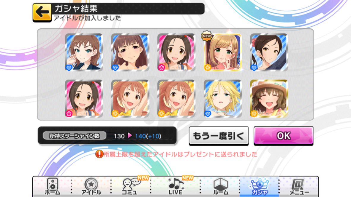f:id:shirokumamelon:20190625231356j:plain f:id:shirokumamelon:20190625231356j:plain