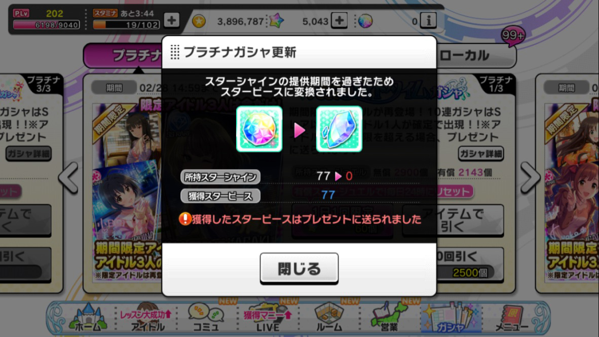 f:id:shirokumamelon:20190625233755j:plain f:id:shirokumamelon:20190625233755j:plain