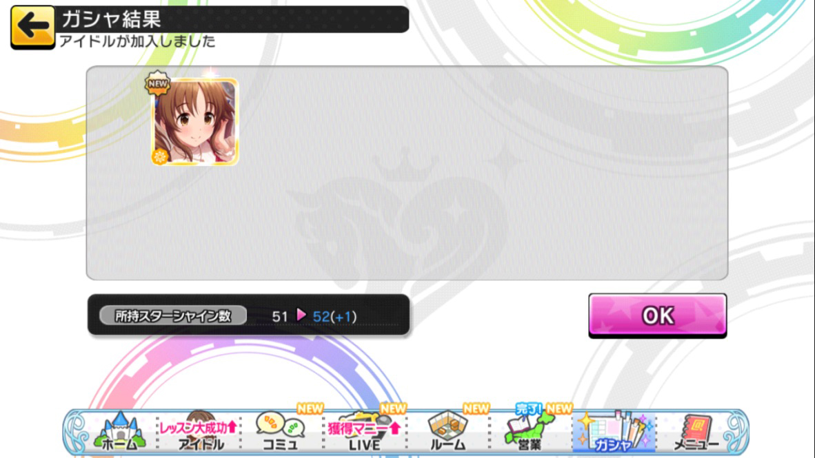 f:id:shirokumamelon:20190626011410j:plain f:id:shirokumamelon:20190626011410j:plain
