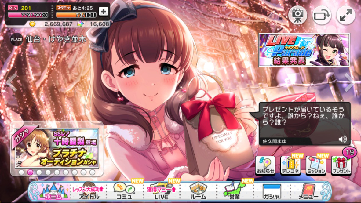 f:id:shirokumamelon:20190626012157j:plain f:id:shirokumamelon:20190626012157j:plain
