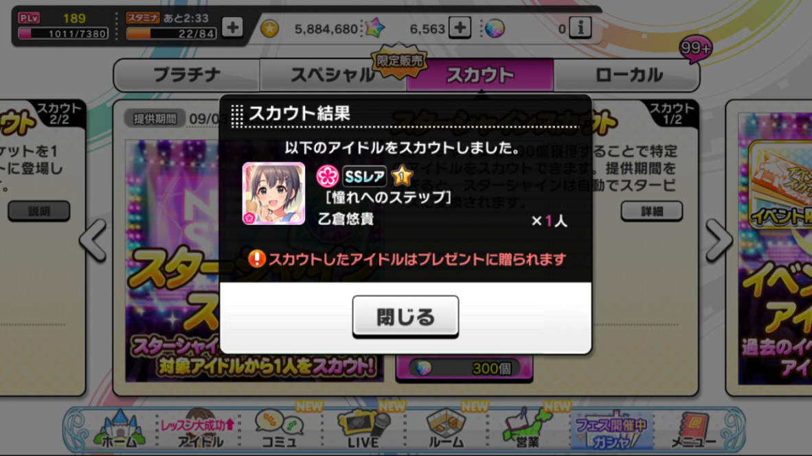 f:id:shirokumamelon:20190626013816j:plain f:id:shirokumamelon:20190626013816j:plain