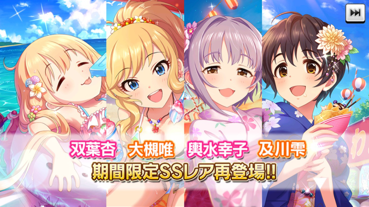 f:id:shirokumamelon:20190626014502j:plain f:id:shirokumamelon:20190626014502j:plain