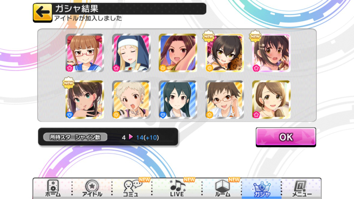 f:id:shirokumamelon:20190626014853j:plain f:id:shirokumamelon:20190626014853j:plain