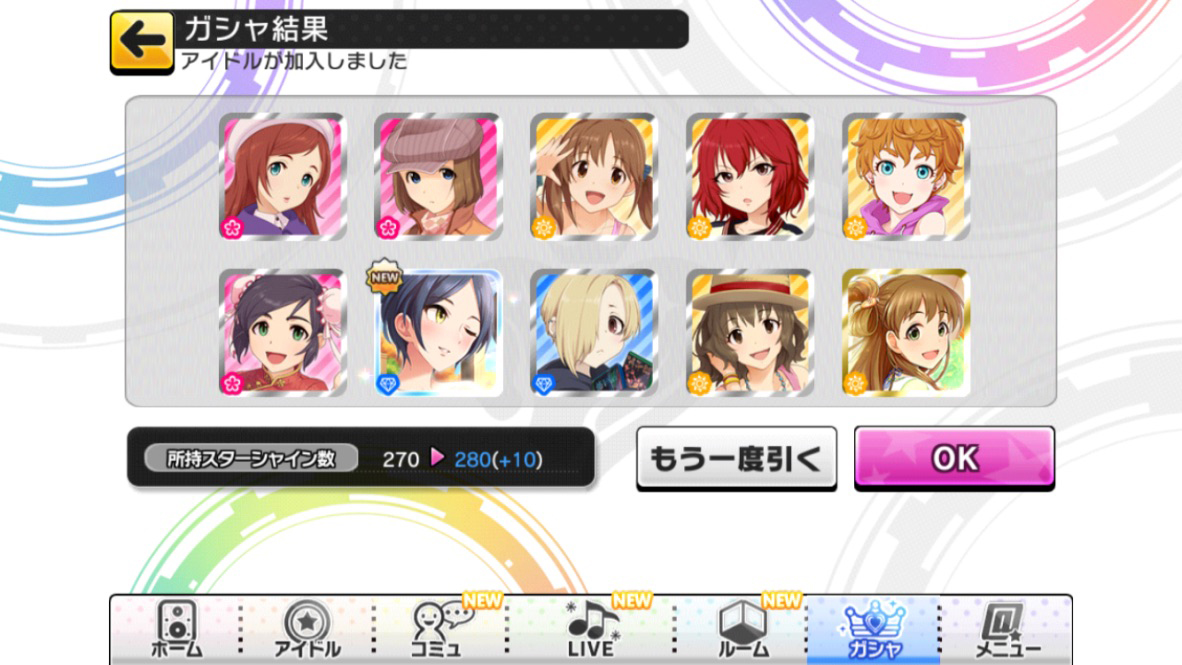 f:id:shirokumamelon:20190626015416j:plain f:id:shirokumamelon:20190626015416j:plain