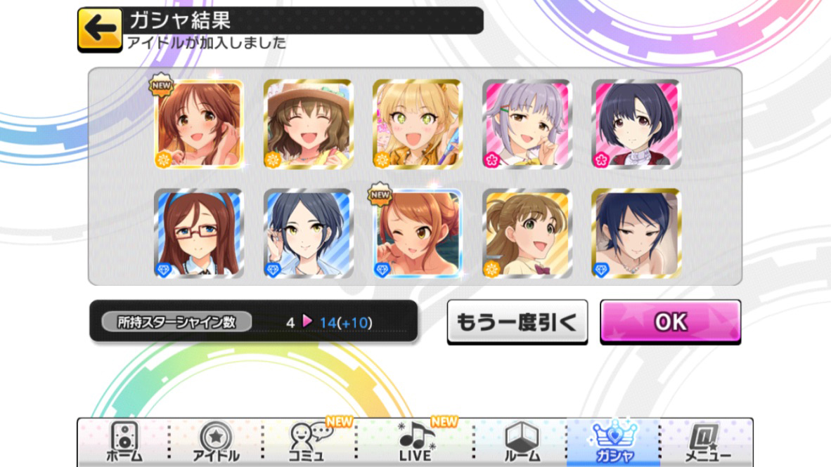 f:id:shirokumamelon:20190626015702j:plain f:id:shirokumamelon:20190626015702j:plain