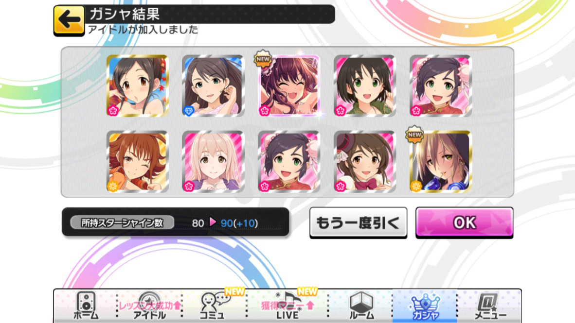 f:id:shirokumamelon:20190626015826j:plain f:id:shirokumamelon:20190626015826j:plain