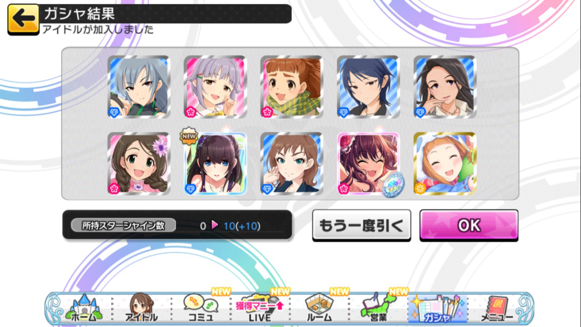 f:id:shirokumamelon:20190626020401j:plain f:id:shirokumamelon:20190626020401j:plain