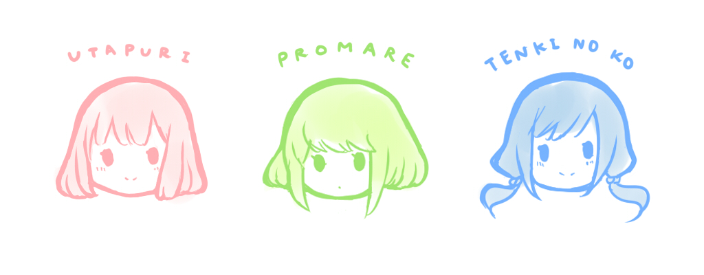 f:id:shirokumamelon:20190730195350j:plain