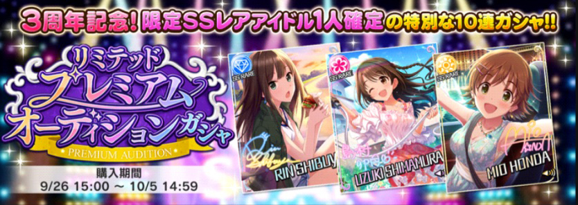 f:id:shirokumamelon:20190926212508j:plain