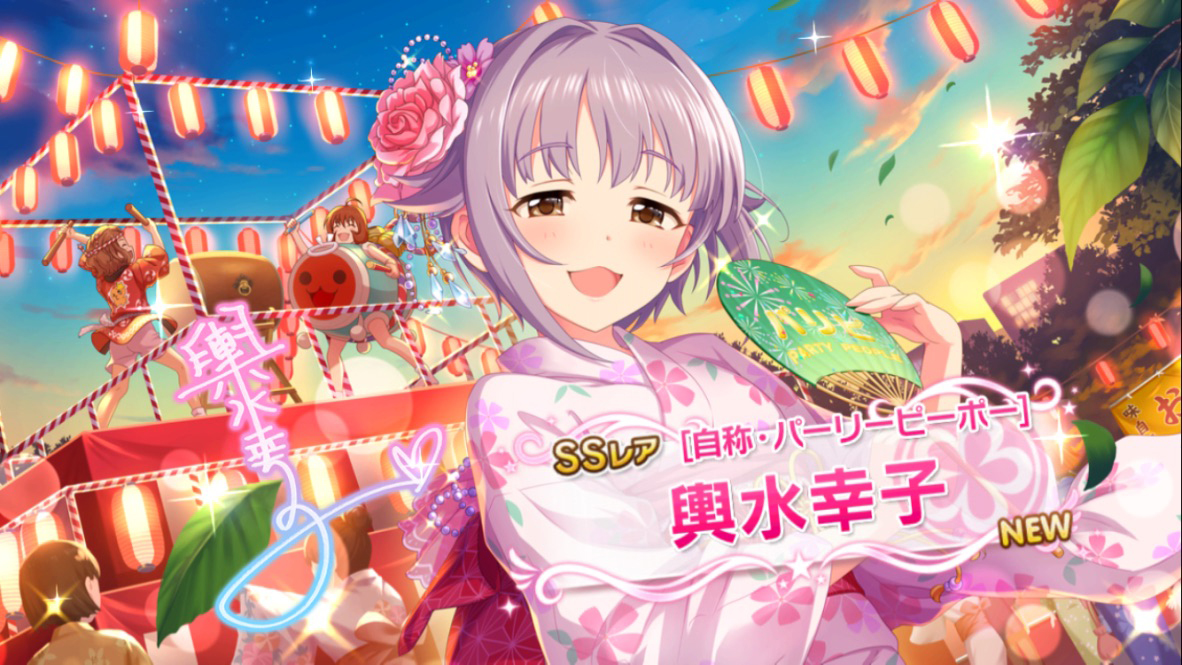 f:id:shirokumamelon:20190926214849j:plain