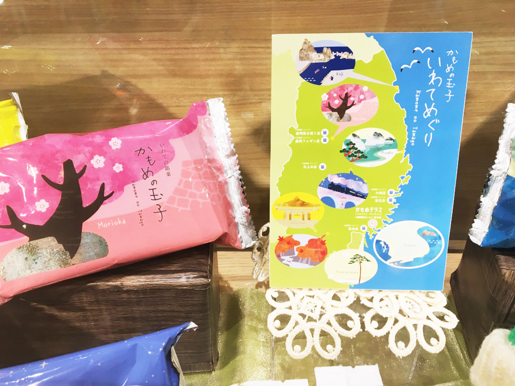 f:id:shirokumamelon:20191220220251j:plain