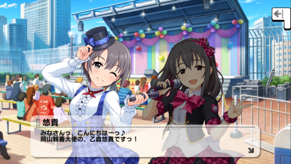 デレステ モバマス