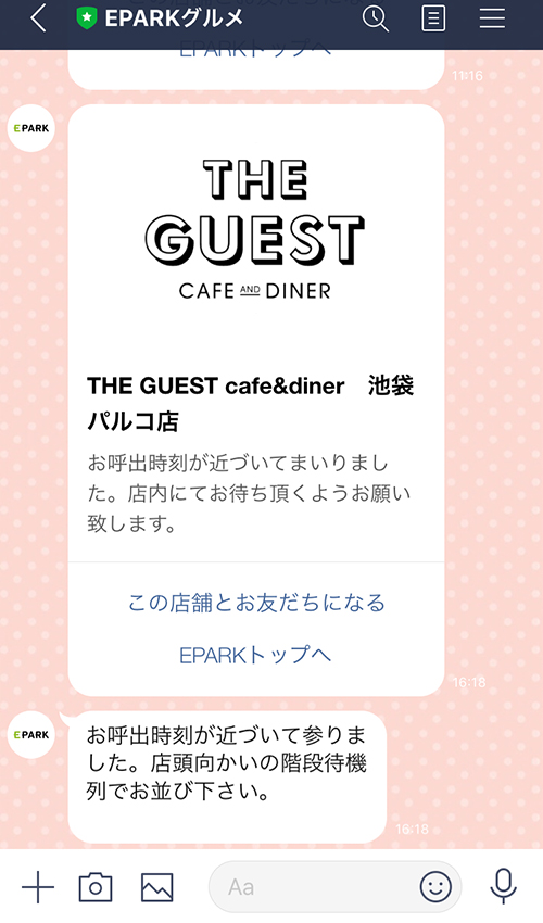 f:id:shirokumamelon:20200222174743j:plain