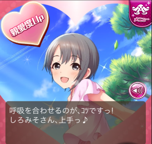 しゅがはちゃん 乙倉ちゃん中心で振り返る 年デレステ モバマスのできごと かわいいをあつめる