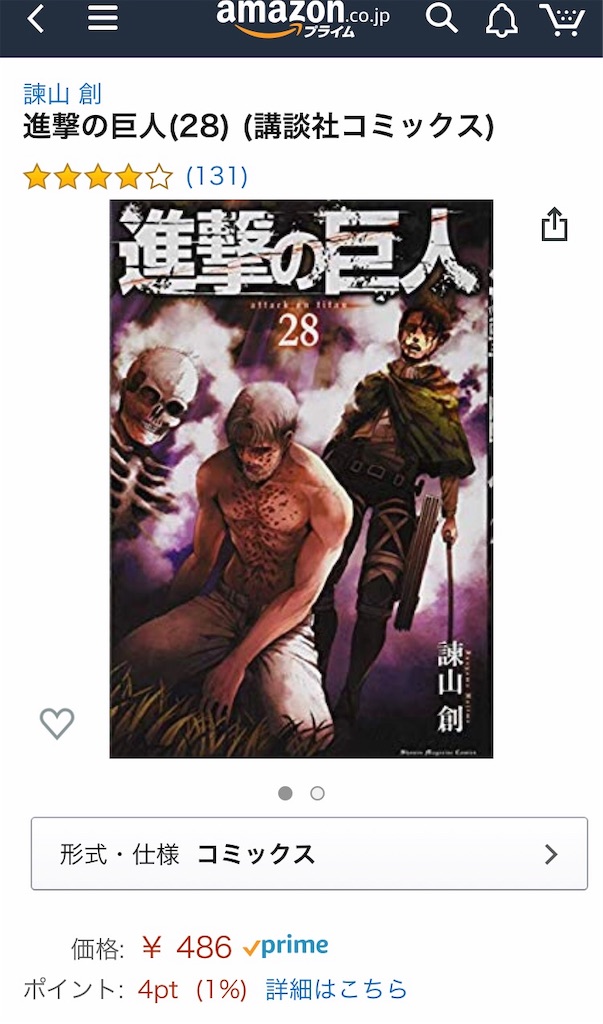 f:id:shirokumanda:20190529003444j:image f:id:shirokumanda:20190529003444j:image