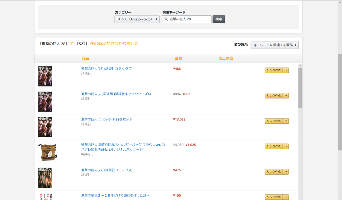 f:id:shirokumanda:20190529012603p:plain f:id:shirokumanda:20190529012603p:plain