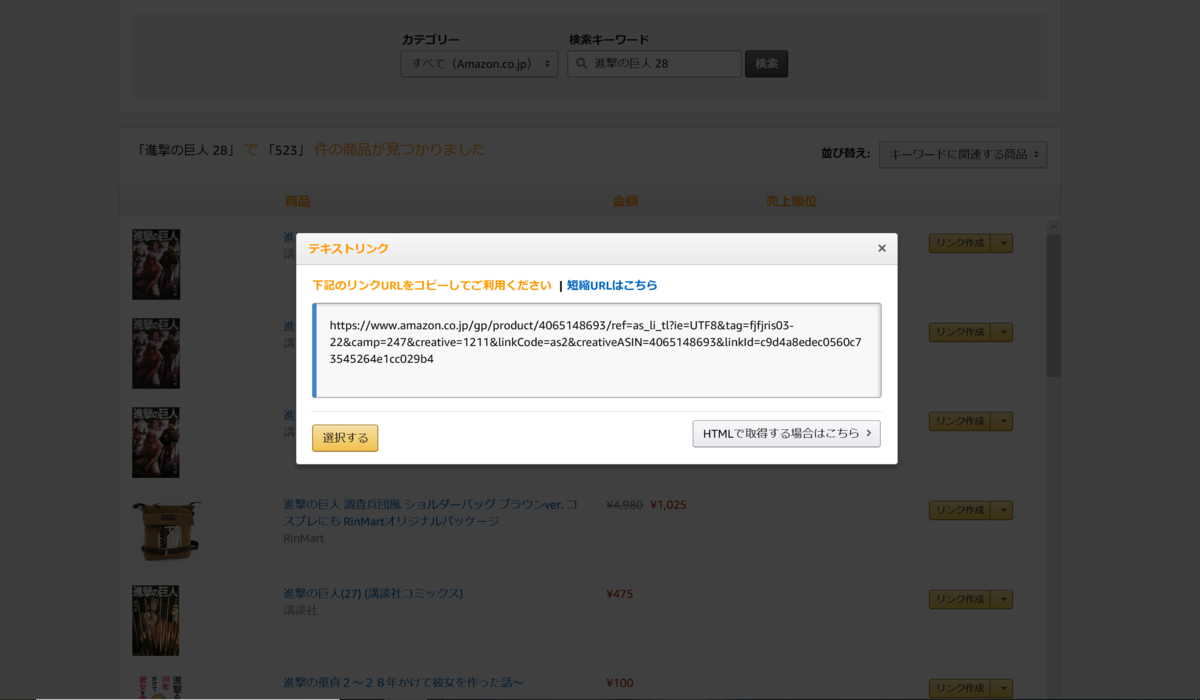 f:id:shirokumanda:20190529012655p:plain f:id:shirokumanda:20190529012655p:plain