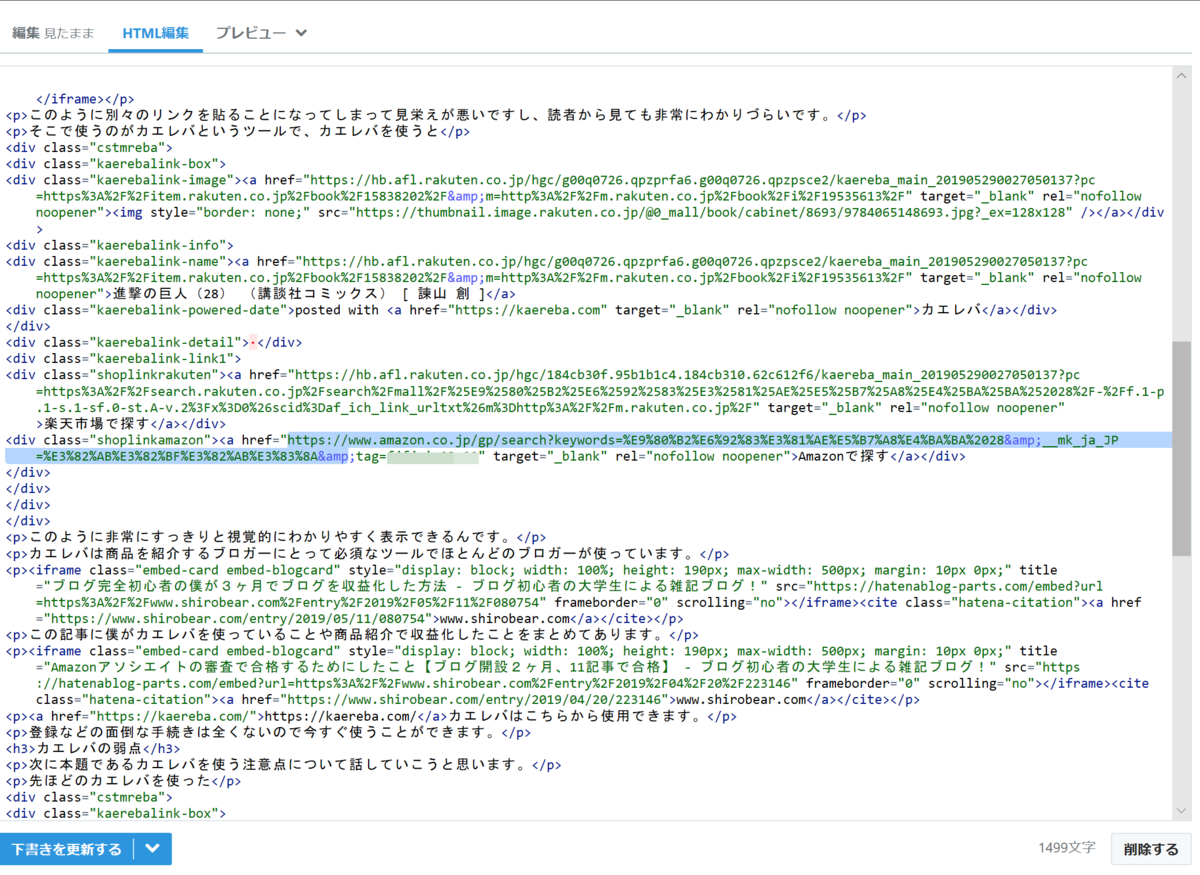 f:id:shirokumanda:20190529012941p:plain f:id:shirokumanda:20190529012941p:plain