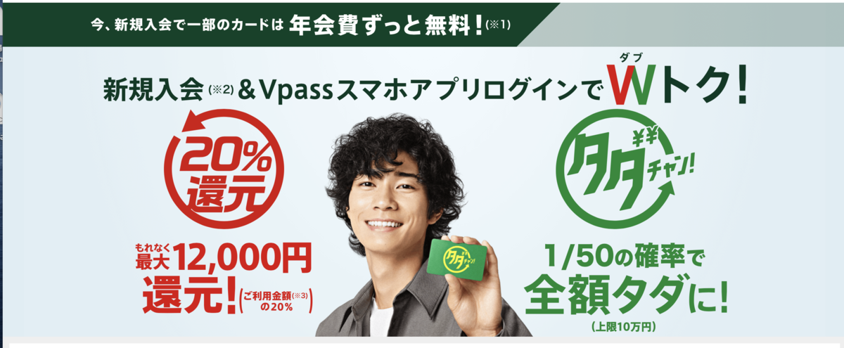 f:id:shirokumanda:20200220194920p:plain f:id:shirokumanda:20200220194920p:plain