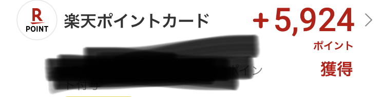 f:id:shirokumanda:20200221001302j:plain f:id:shirokumanda:20200221001302j:plain
