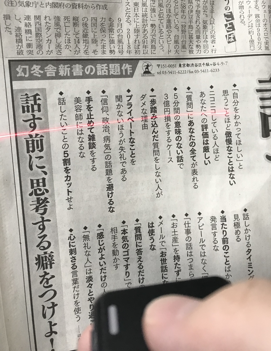 f:id:shirokumanda:20200305165825j:plain f:id:shirokumanda:20200305165825j:plain