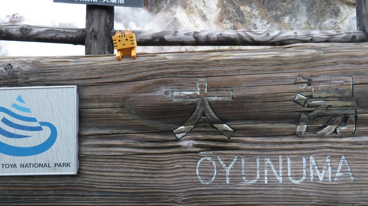 f:id:shirokumapanda:20181102231200j:plain