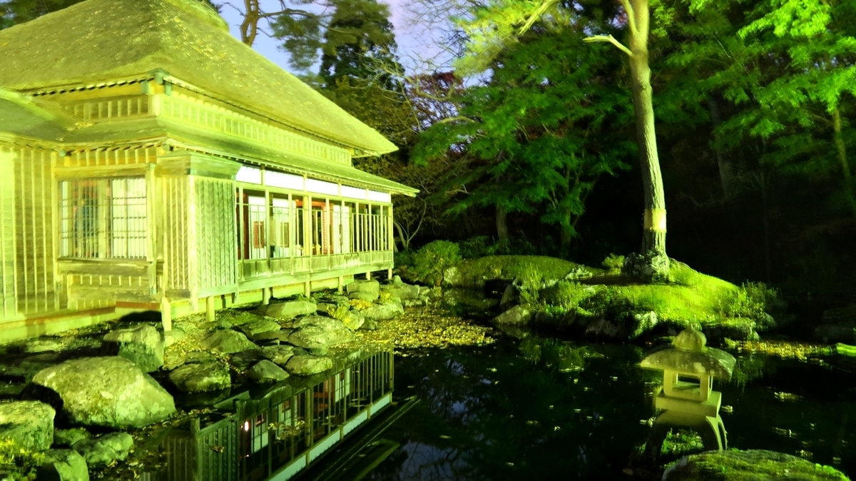 f:id:shirokumapanda:20181113230636j:plain