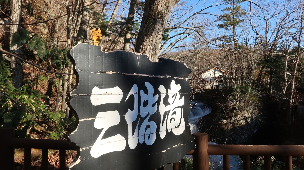 f:id:shirokumapanda:20181118000717j:plain