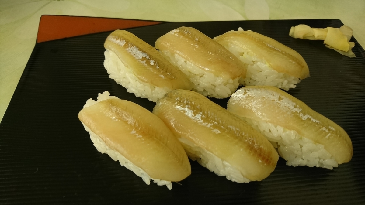 f:id:shirokumapanda:20181123233911j:plain