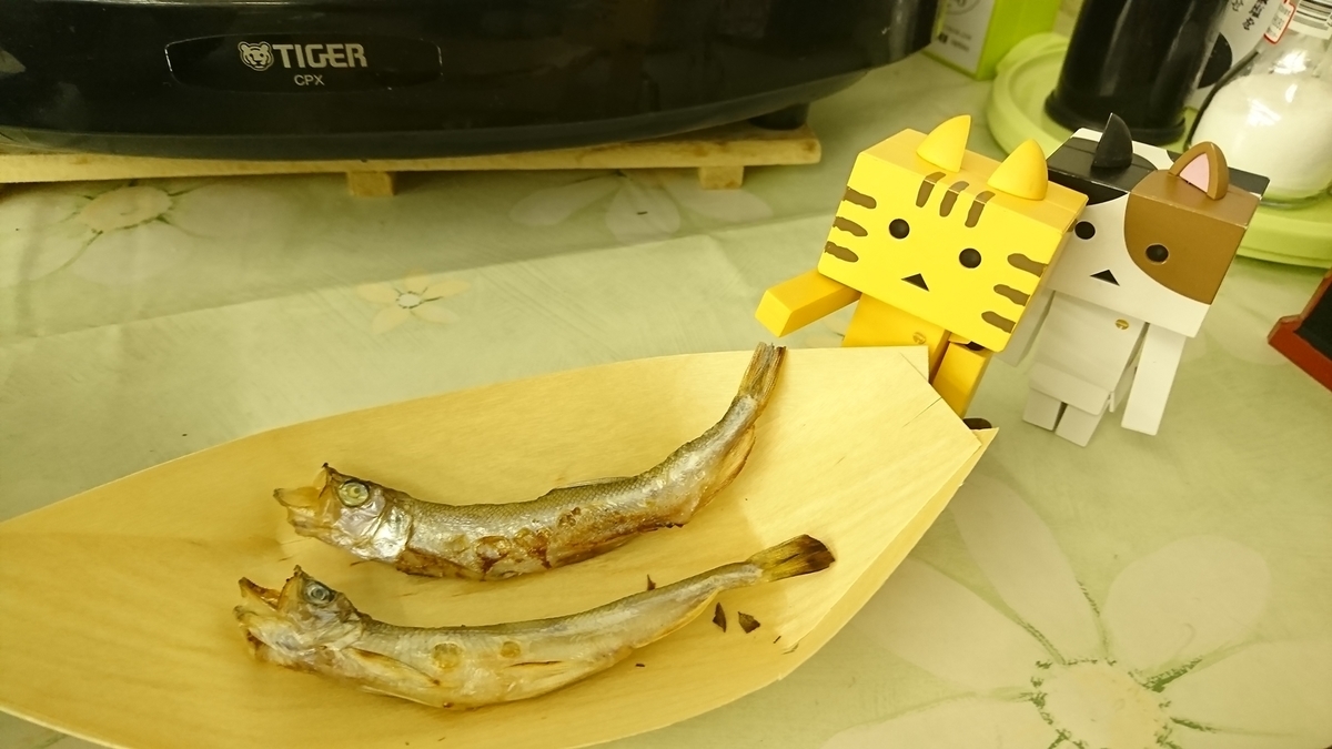 f:id:shirokumapanda:20181123235452j:plain