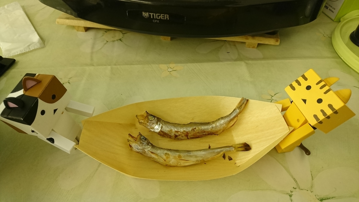 f:id:shirokumapanda:20181123235501j:plain