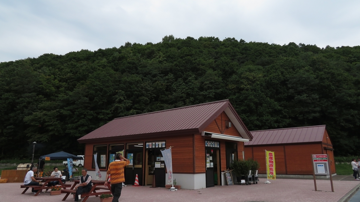 f:id:shirokumapanda:20181125025110j:plain