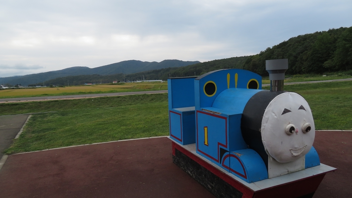 f:id:shirokumapanda:20181125025122j:plain