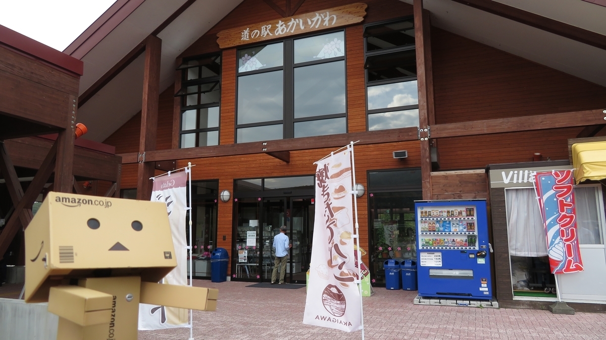 f:id:shirokumapanda:20181125025308j:plain