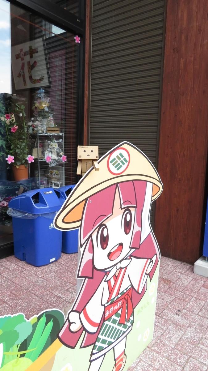 f:id:shirokumapanda:20181125025312j:plain