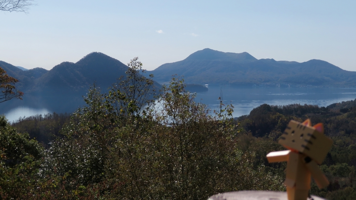 f:id:shirokumapanda:20181126001348j:plain