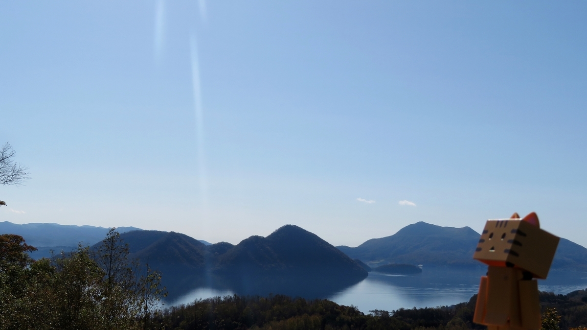 f:id:shirokumapanda:20181126001352j:plain