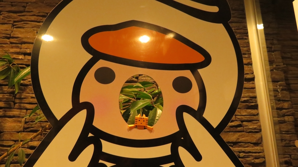 f:id:shirokumapanda:20181128005432j:plain