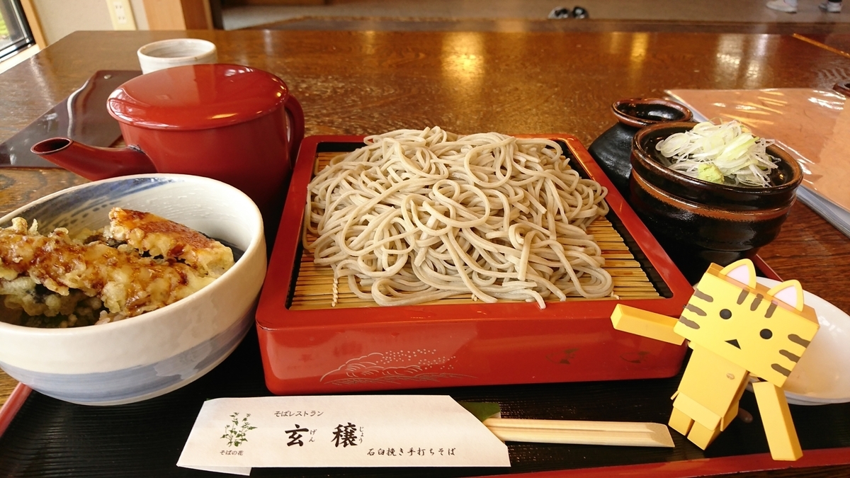 f:id:shirokumapanda:20181210024638j:plain